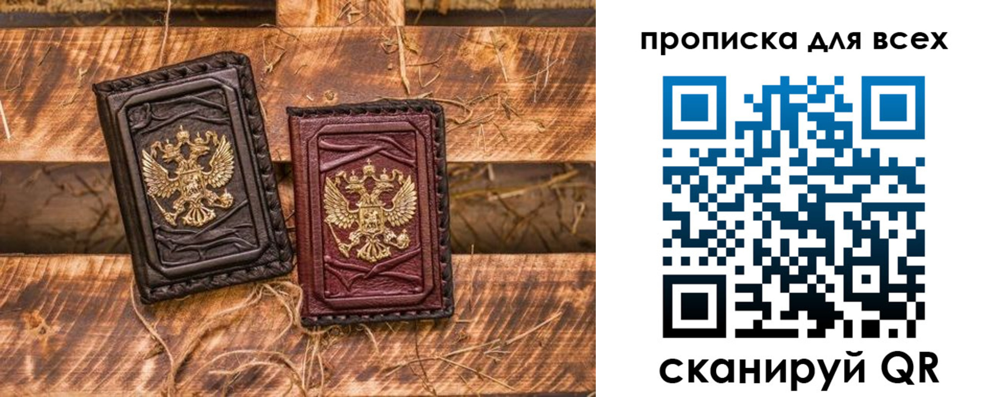 прописка иностранных граждан в Козловке