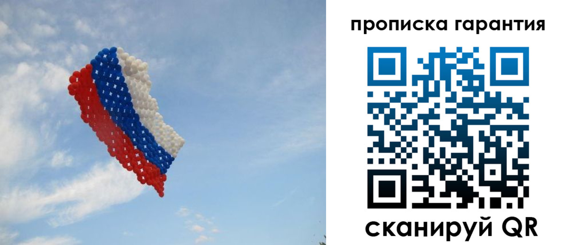 регистрация в Козловке