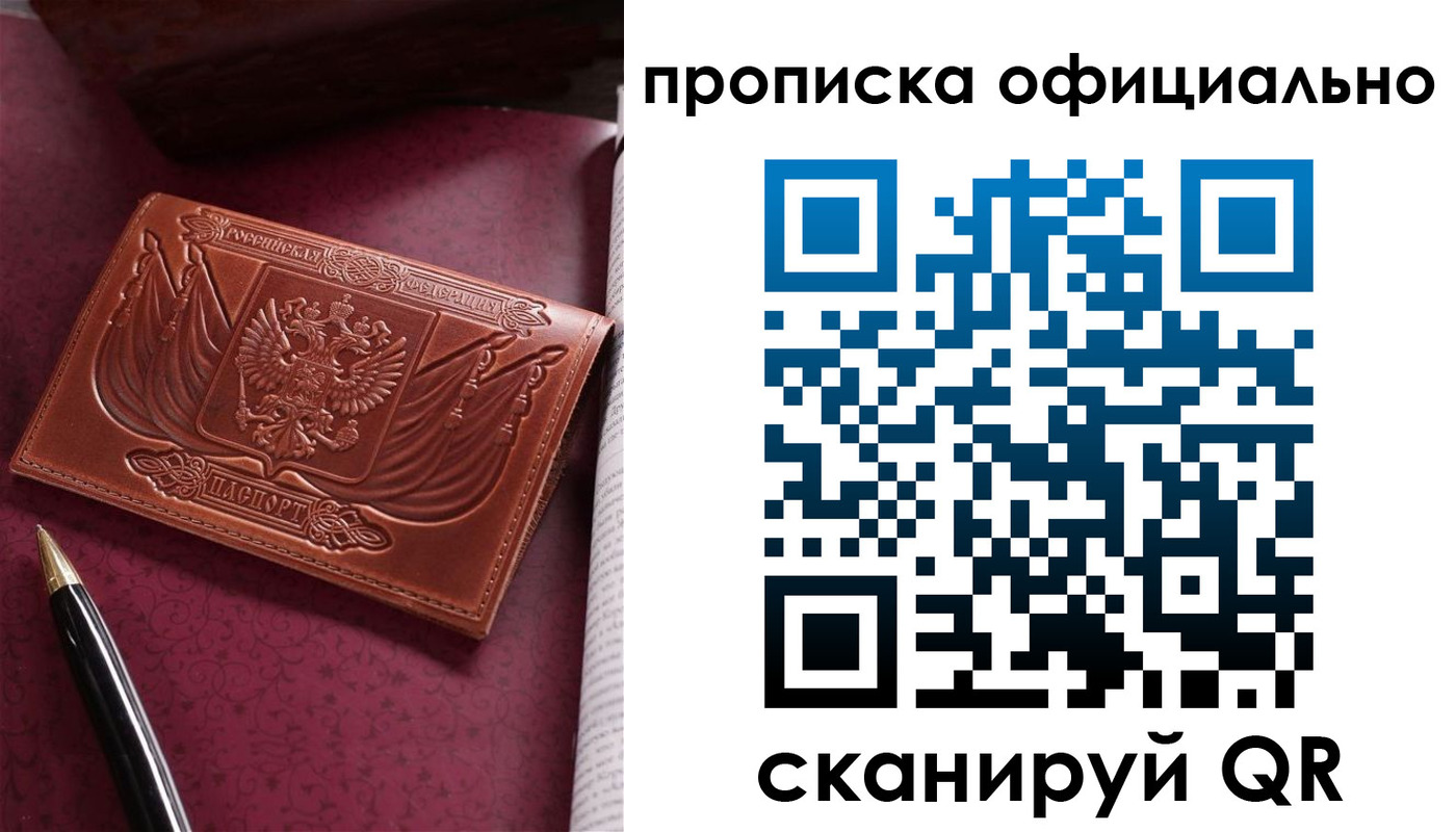 миграционный учет в Козловке