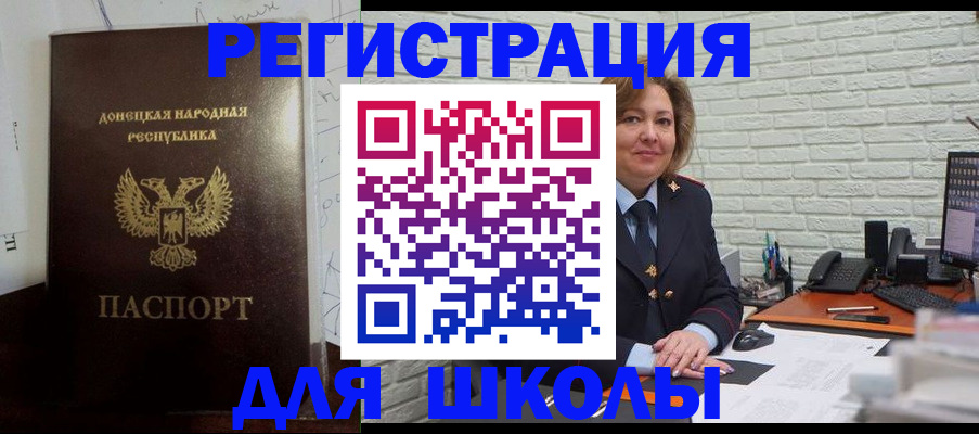 временная регистрация для всех в Козловке