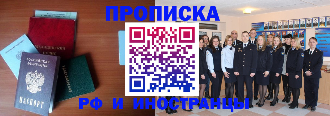 пропишу в квартире в Козловке
