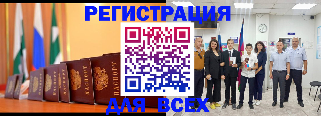 временная регистрация госуслуги в Козловке